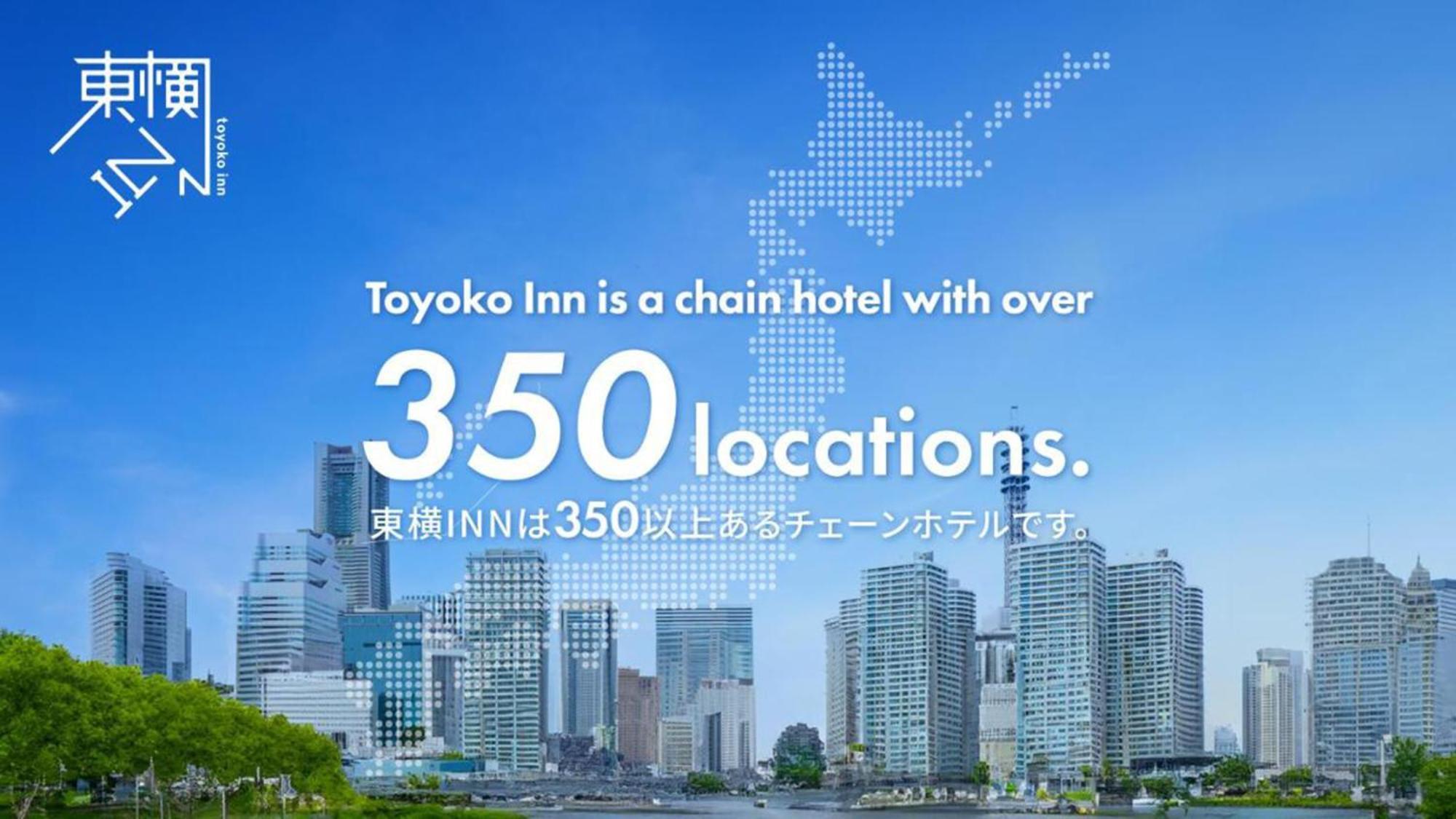 Toyoko Inn Shin-Osaka-Eki Higashi-Guchi Esterno foto